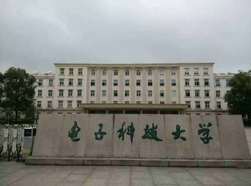 2015年寶予德“金秋高校之旅”西南區(qū)專輯第3站---電子科技大學