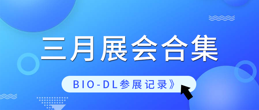 杏花開(kāi)了燕飛忙，三月正是好春光